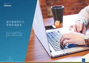 S6 服務(wù)產(chǎn)品手冊 技術(shù)開發(fā)指南