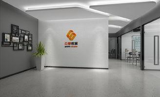 眾享教育科技咨詢辦公室裝修設計技術咨詢要點