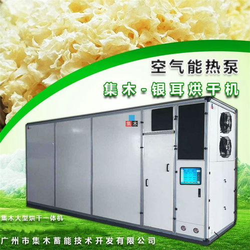 承德網帶烘干機 以誠信鑄就品質，以專業服務贏得信賴